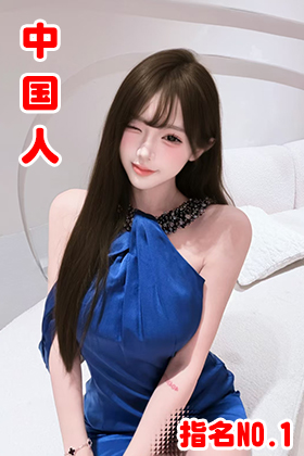 はるか